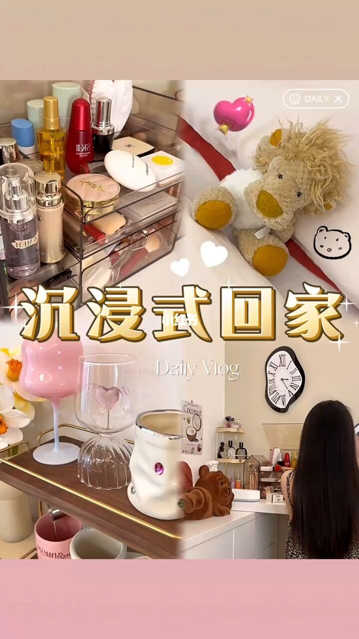 ?沉浸式回家·体验躺床秒睡，一觉轻松睡到天亮的卧室